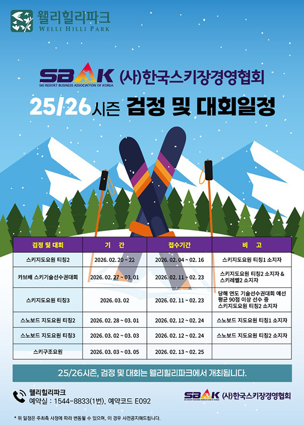 c330e830b993b008ad764308a9b17410_1767144932_1853.jpg c330e830b993b008ad764308a9b17410_1767144932_1853.jpg