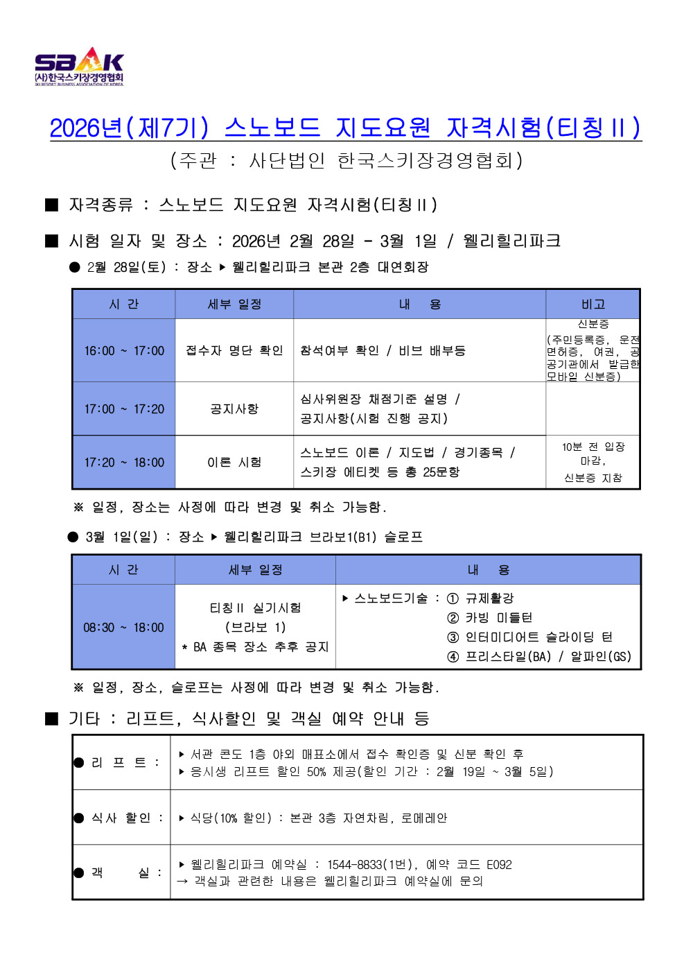 ca682a76b6f827e22114f9b1fcab1131_1770361932_2443.jpg ca682a76b6f827e22114f9b1fcab1131_1770361932_2443.jpg